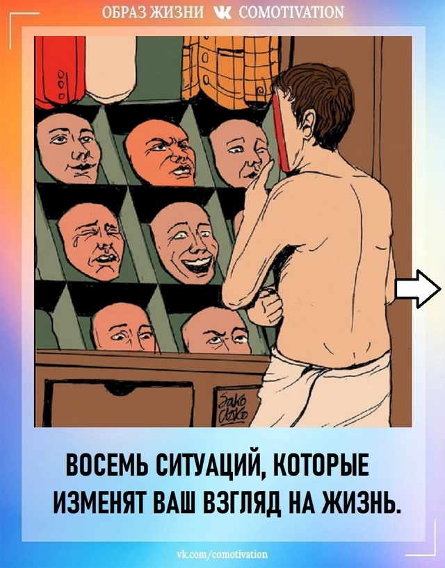 Всё верно
