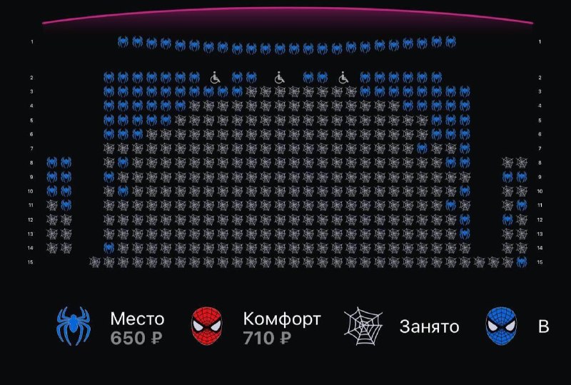 Москвичи уже раскупили билеты на завтрашнюю премьеру «Человека-паука».
Cвободных мест почти не ост