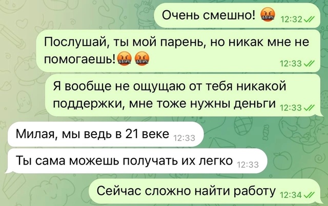Канал с вакансиями в коммах