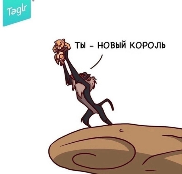 наоборот