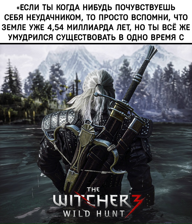 Ооо повезло повезло