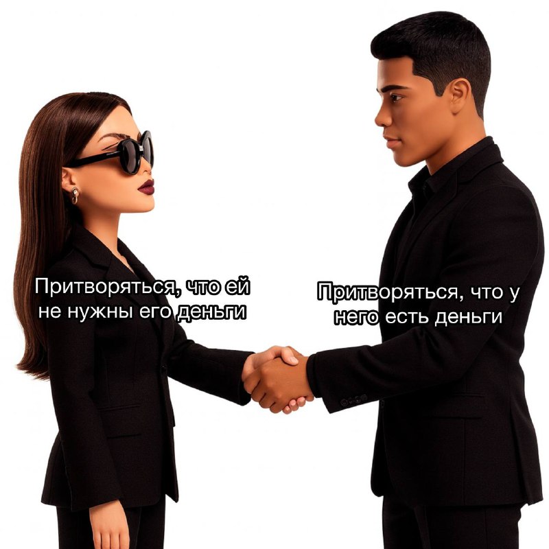 первые три свидания би лайк