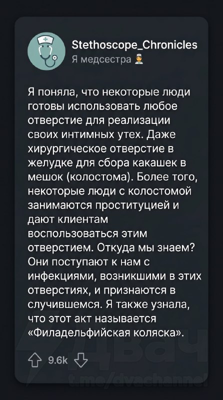 Воистину, Судный день всё ближе