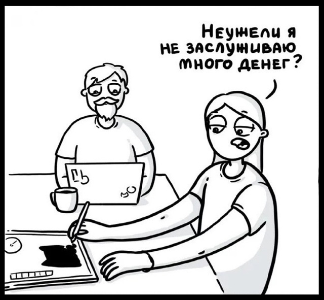 Ну почти никто...