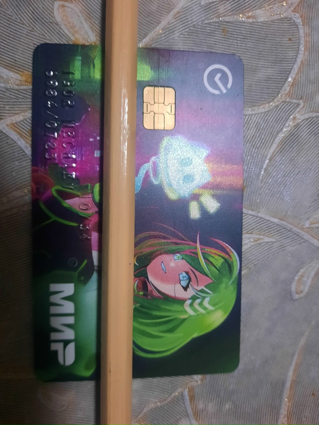 Потери|Вопросы
1. Оставила карту озон (премиальная) чер...