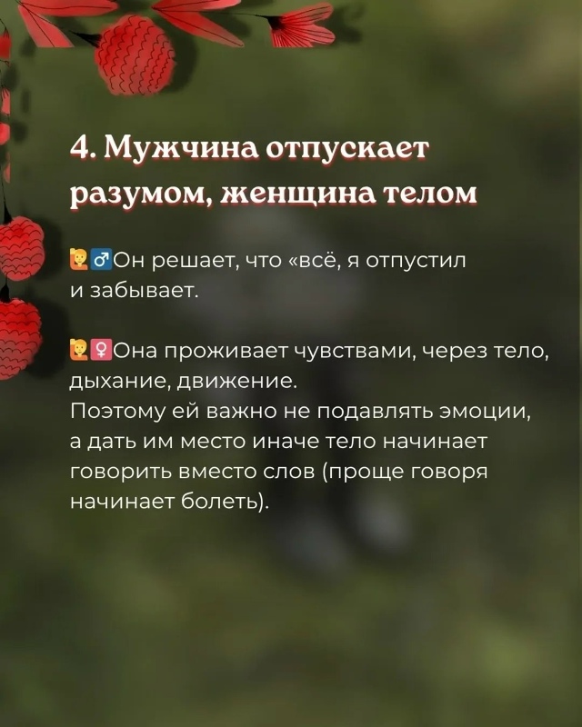 А что вы думаете на этот счёт