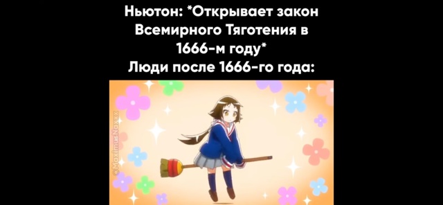 #Что_за_аниме