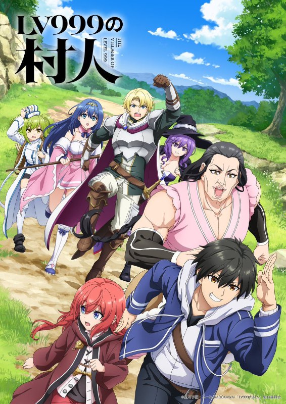 ⚡️Премьера аниме по ранобэ «Крестьянин девятьсот девяносто девятого уровня» состоится в июле 2026 го
