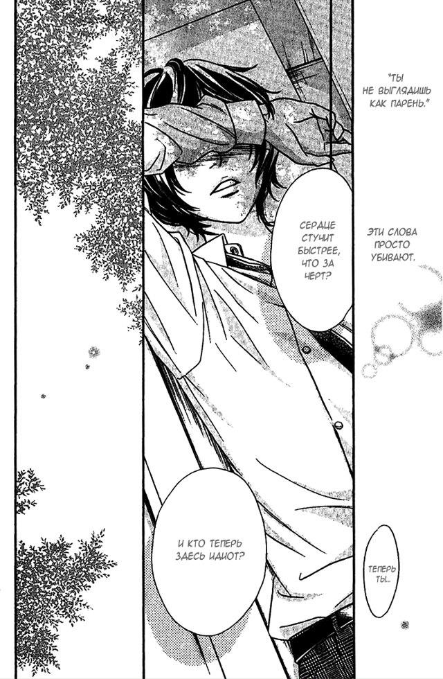 Не плачь больше
Сладких снов🥰