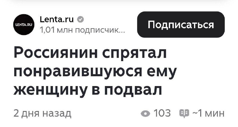 А вы говорите, что мужики перестали на улице знакомиться.