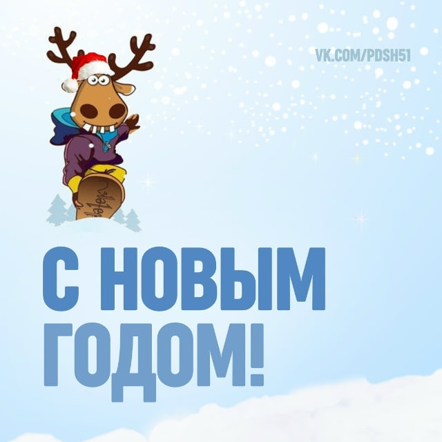 🎉 С Новым годом, наши дорогие подписчики!
Желаем вам ...