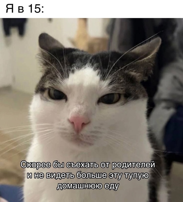 Когда соскучился по домашним супчикам