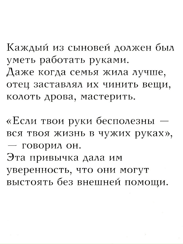 Пересылайте посты друзьям, ставьте реакции - это лучша?...