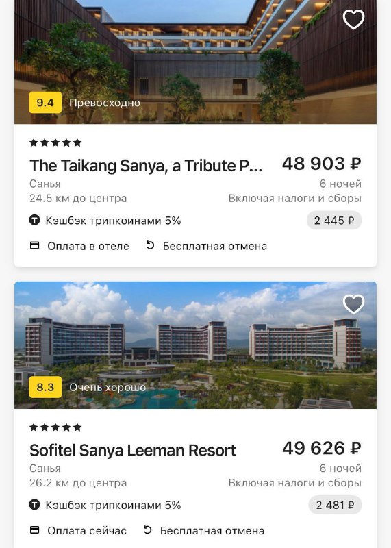 Самый дешёвый пляжный отдых за границей — в ОАЭ и Китае.
Тур на 10 дней в Дубай или на Хайнань обо
