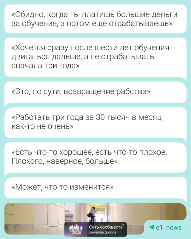 «Это, по сути, возвращение рабства»
Студенты серьезно ...