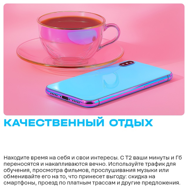 Сегодня особенный день – День заботы о себе! В нашем ст...