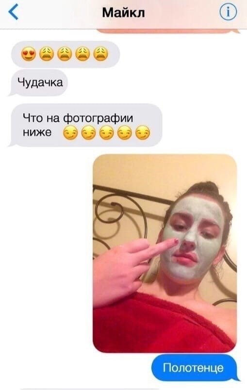 Конечно, привыкли что им все можно 😅 Девушка молодец!!!