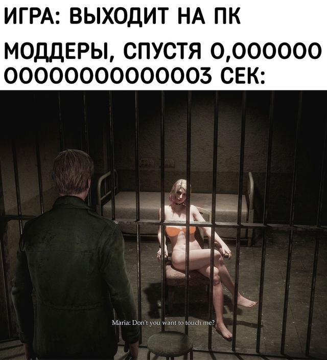 Факт?