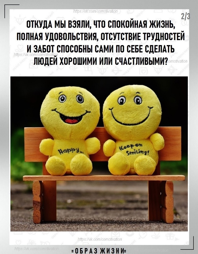 Трудные времена - сильные люди.