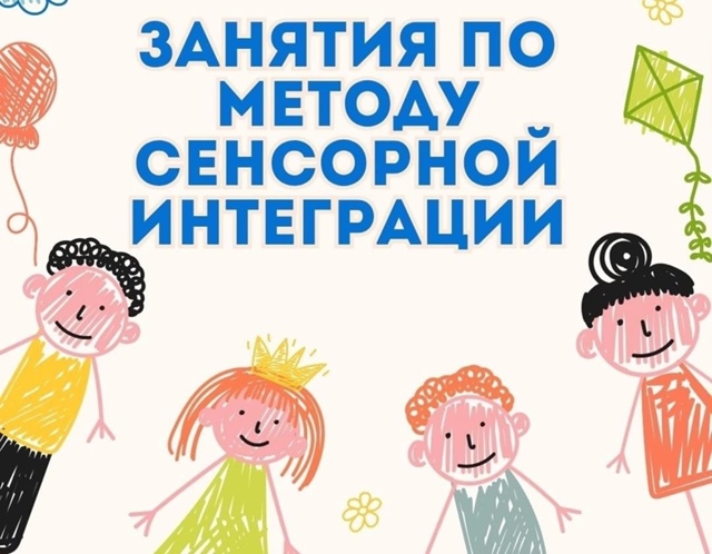 [club206312867|ИНКЛЮЗИВНЫЙ ЦЕНТР 