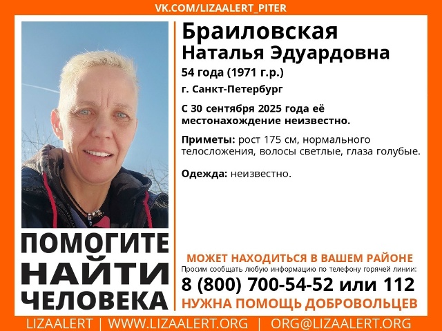 ВНИМАНИЕ! ПОМОГИТЕ НАЙТИ ЧЕЛОВЕКА!
Максимальный репос...