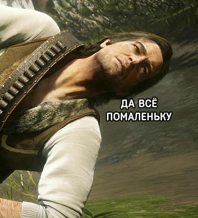 Мужики каждый раз, когда кто-то спрашивает у них: 