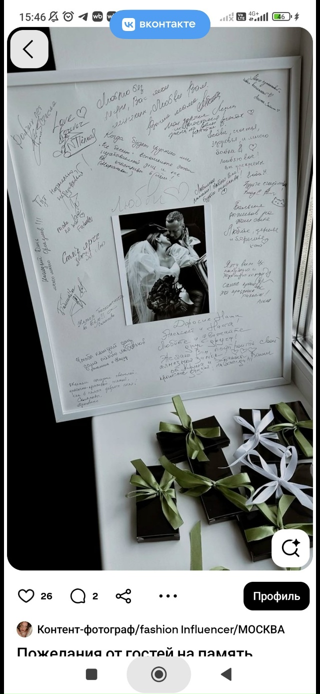 Добрый день)
Девушки, подскажите в какой момент и как п?...