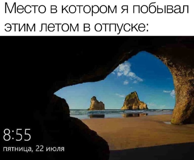 без зависти, друзья