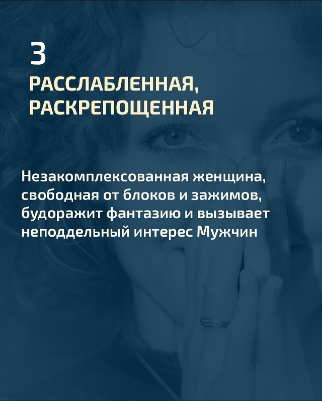 ❤ Самый притягательный признак - доброжелательность и...