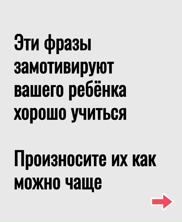 Это очень важные правила