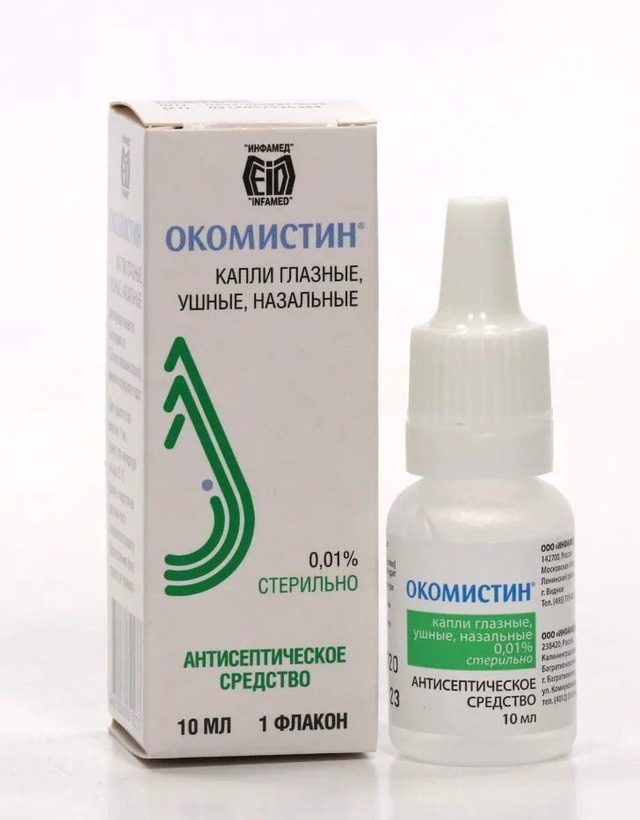 В России заблокирована работа производителя «Мирамис?...