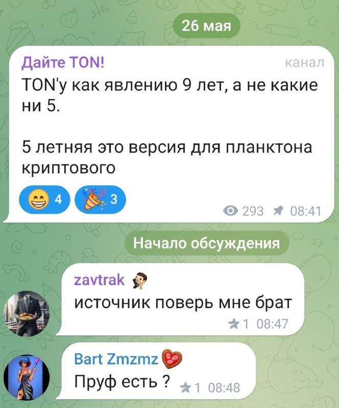 Мдааааааааа
Даже не верится