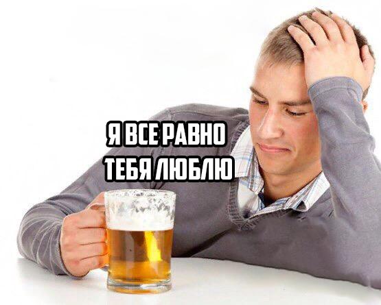 Пиво вызывает самые сильные отёки из всего алкоголя.
Нарколог утверждает, что этанол из пенного на