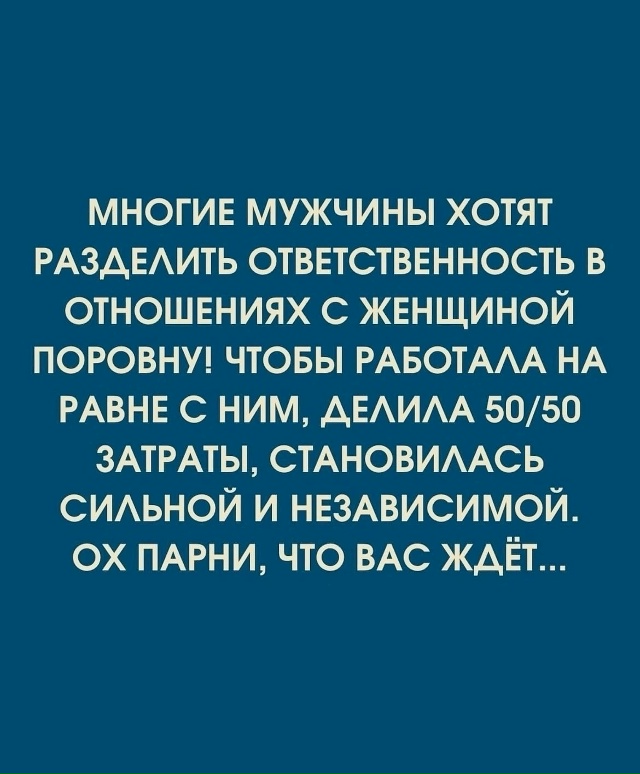 Контрольный..