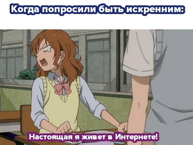 #мемы@fantv_ru
