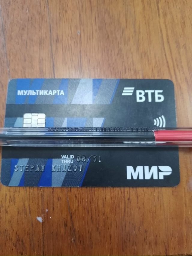 Заберите потеряшка в ДКа на вахте