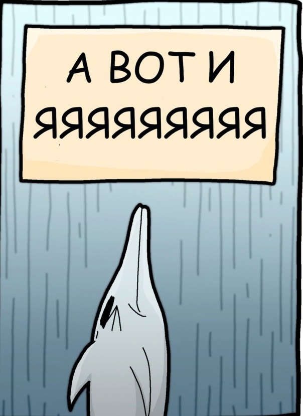 Повезло, повезло