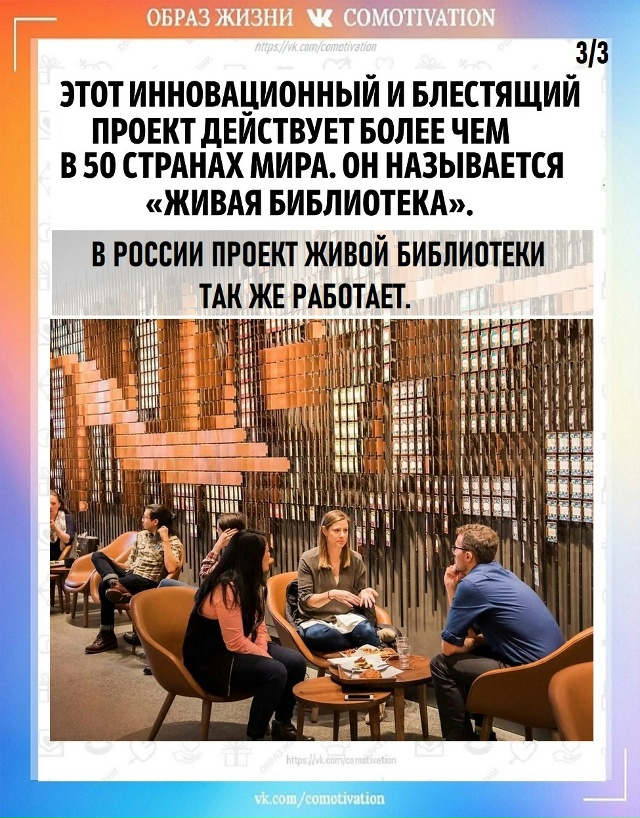 Отличная идея