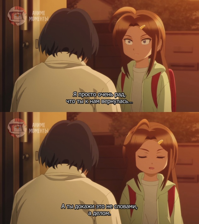 Если бы моя жена стала младшеклассницей ? 1 серия