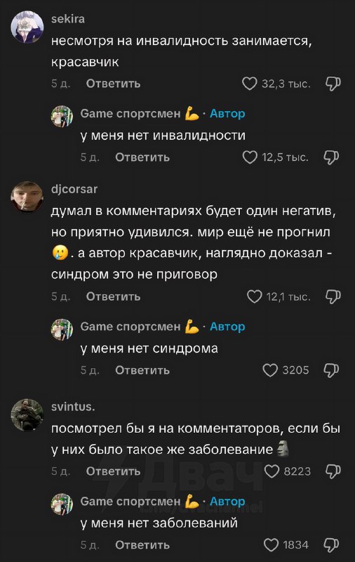 Как же приятно, когда в комментариях нет негатива и все общаются по-доброму