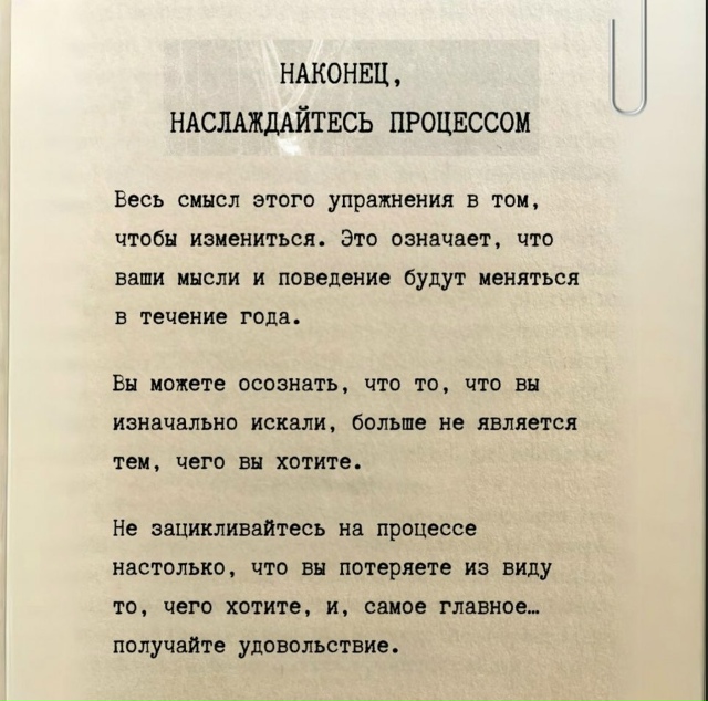 Немного полезных советов для вас😅