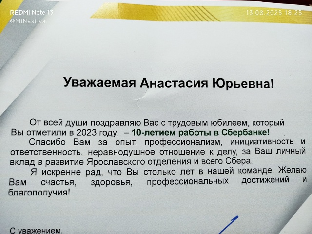 Зелёный друг! Мы с тобой провели отличные 11 лет 11 месяц?...