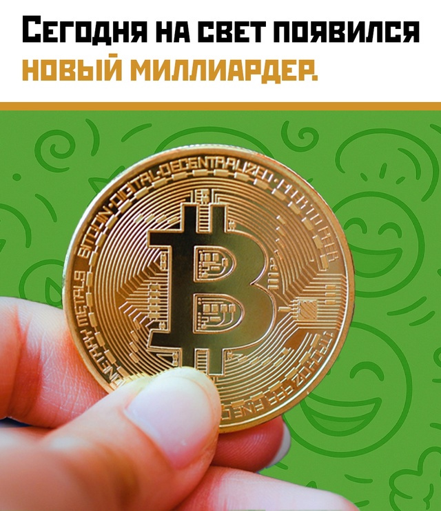 💸 Биткоин-зомби проснулись: восемь кошельков ожили по...