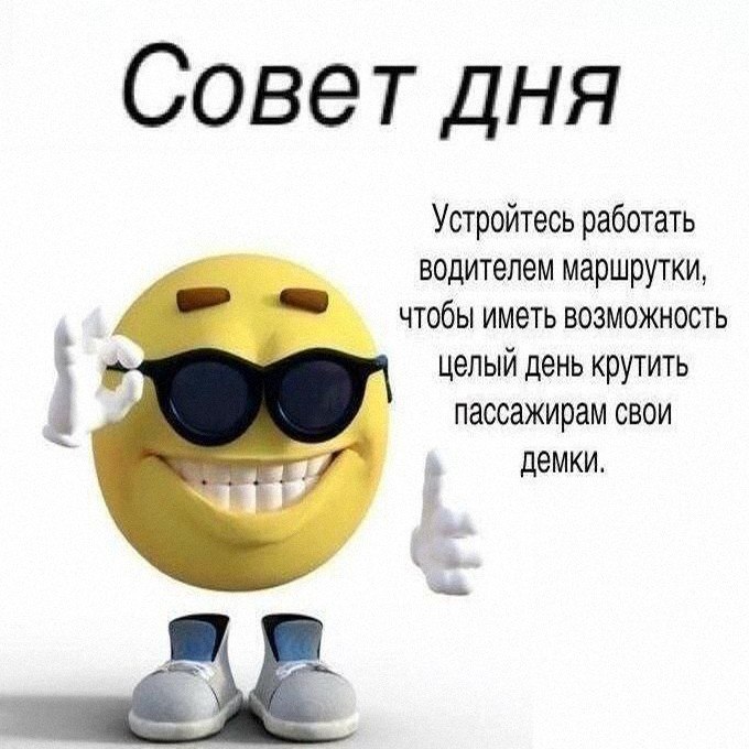 Утренняя подборочка
