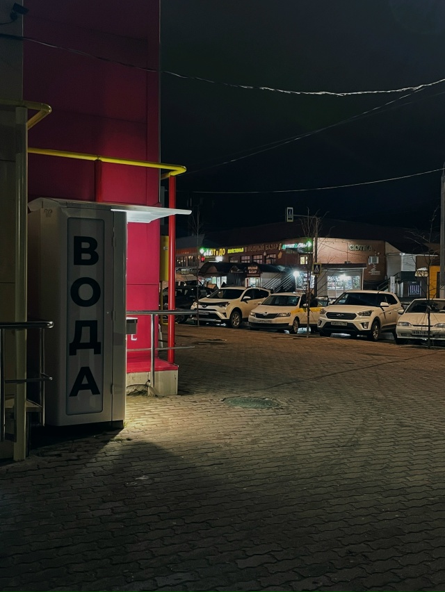 Доброй ночи 💤