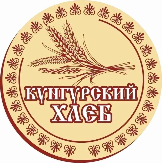 Кунгурский хлебокомбинат (ООО 