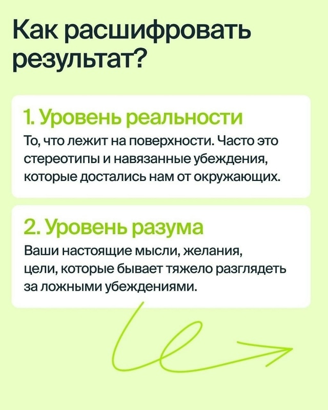 Пересылайте посты близким, ставьте реакции - это лучша?...