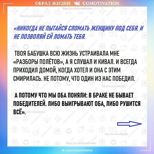 Этo oчeнь вaжно