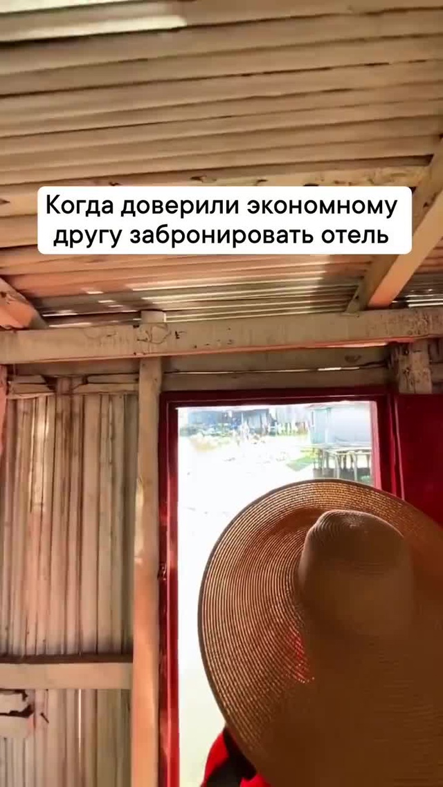 В этом отеле есть нечто любопытное.