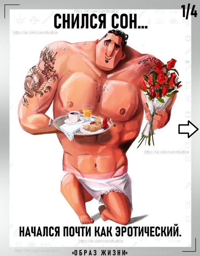 А завтра на работу!